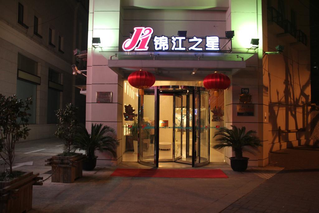 ホテル ジンジャン イン 上海中山公園 エクステリア 写真